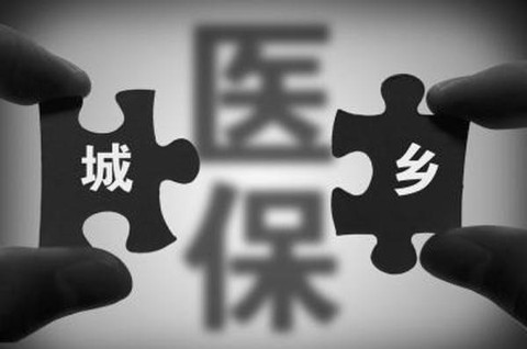 與你有關(guān)！這些省份城鄉(xiāng)醫(yī)?！安④墶绷? title=