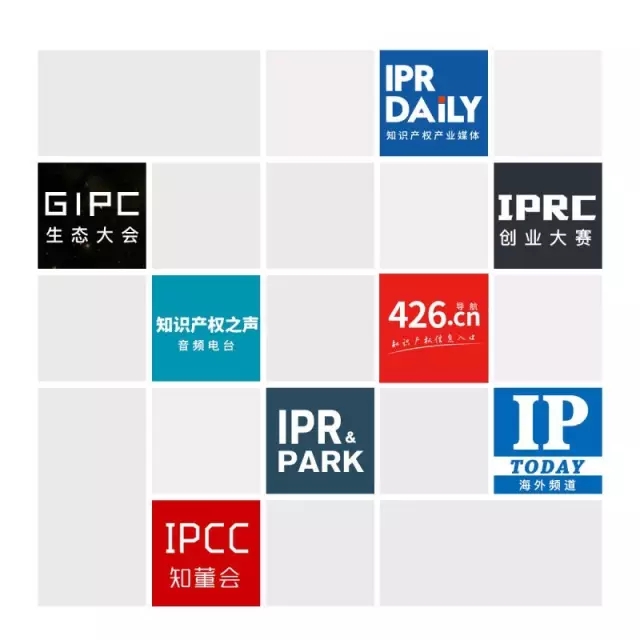 豹變！30年間中國(guó)100余家知識(shí)產(chǎn)權(quán)機(jī)構(gòu)裂變歷程大揭秘（1986-2016）