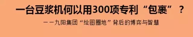 如何做才能讓專利營(yíng)銷來(lái)得更性感？