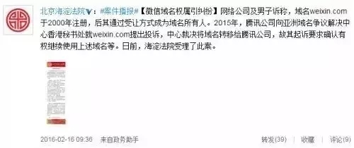 投資者如何利用各種技巧，躲避域名注冊(cè)的法律糾紛？