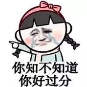 抄就是偷！