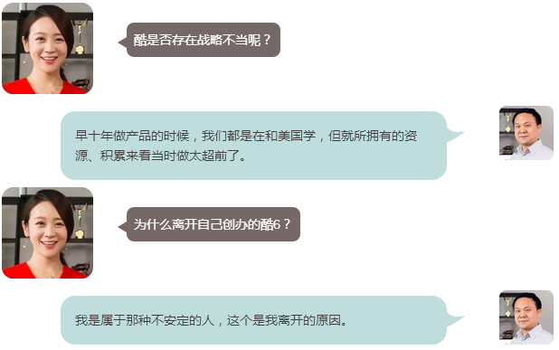 任泉李冰冰為何把第一筆錢投給他？丨艾問不死法則·韓坤篇