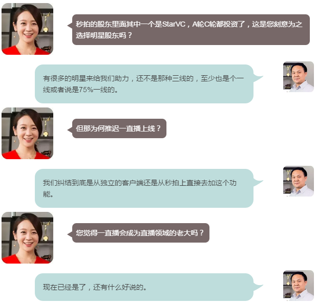 任泉李冰冰為何把第一筆錢投給他？丨艾問不死法則·韓坤篇