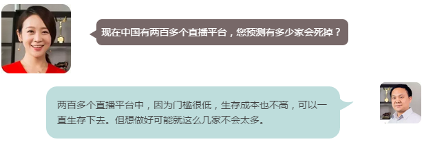 任泉李冰冰為何把第一筆錢投給他？丨艾問不死法則·韓坤篇