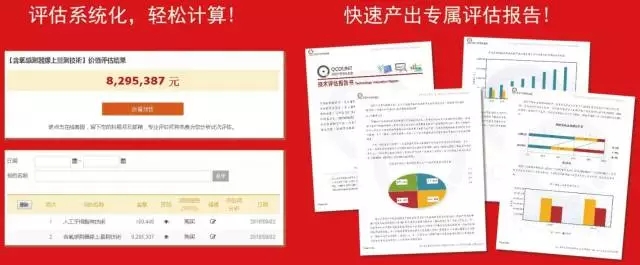 他們做了這件事，讓技術(shù)交易平臺“Duang”的一下亮了！