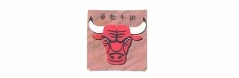 對在先著作權(quán)權(quán)屬的認定法院可以適用推定