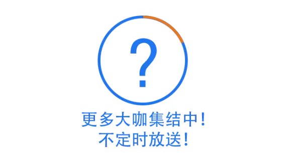 G40知識產權領袖閉門峰會，老炮兒們都到了！