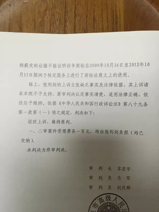 商評委張月梅專欄 | 第35類推銷（替他人）服務(wù)和零售、超市是什么關(guān)系？