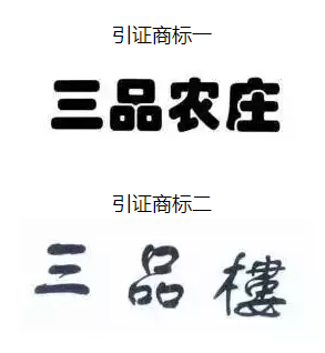 商標(biāo)續(xù)展太貴！重新注冊行不行？