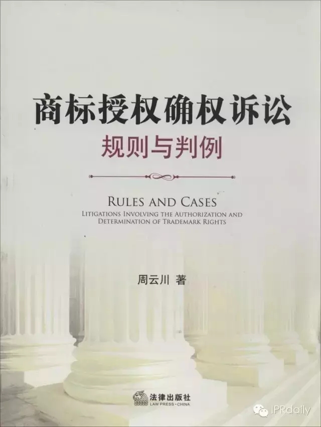 從事商標(biāo)工作應(yīng)該讀哪些書？