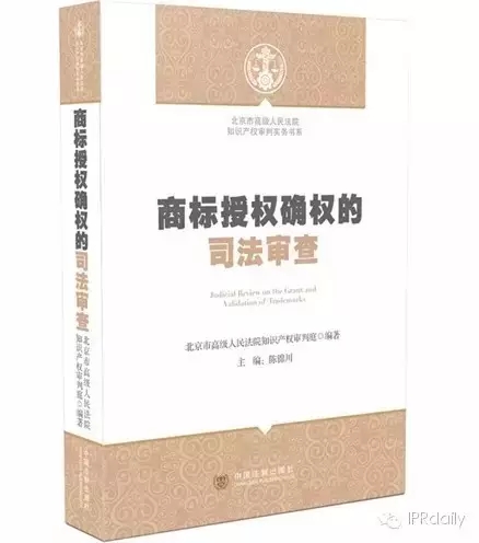 從事商標(biāo)工作應(yīng)該讀哪些書？