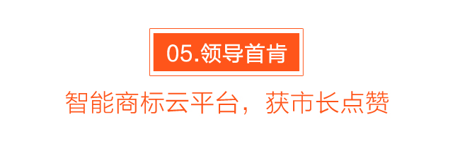 知客，將如何撬動整個知識產(chǎn)權(quán)行業(yè)？