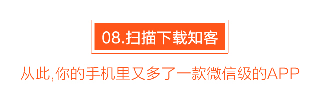 知客，將如何撬動整個知識產(chǎn)權(quán)行業(yè)？