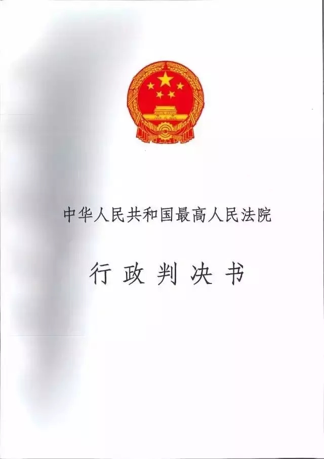 【判決書來(lái)了！】邁克爾·喬丹商標(biāo)案