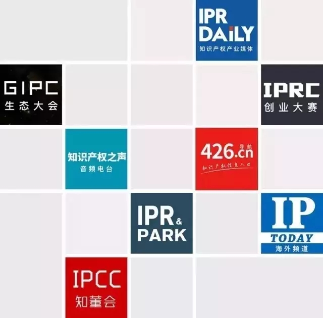 IP合同審查與約P戴套一樣么？