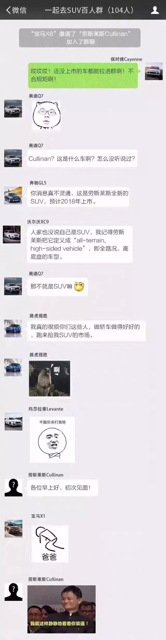 “眾泰”汽車來(lái)了，大家快跑！??！