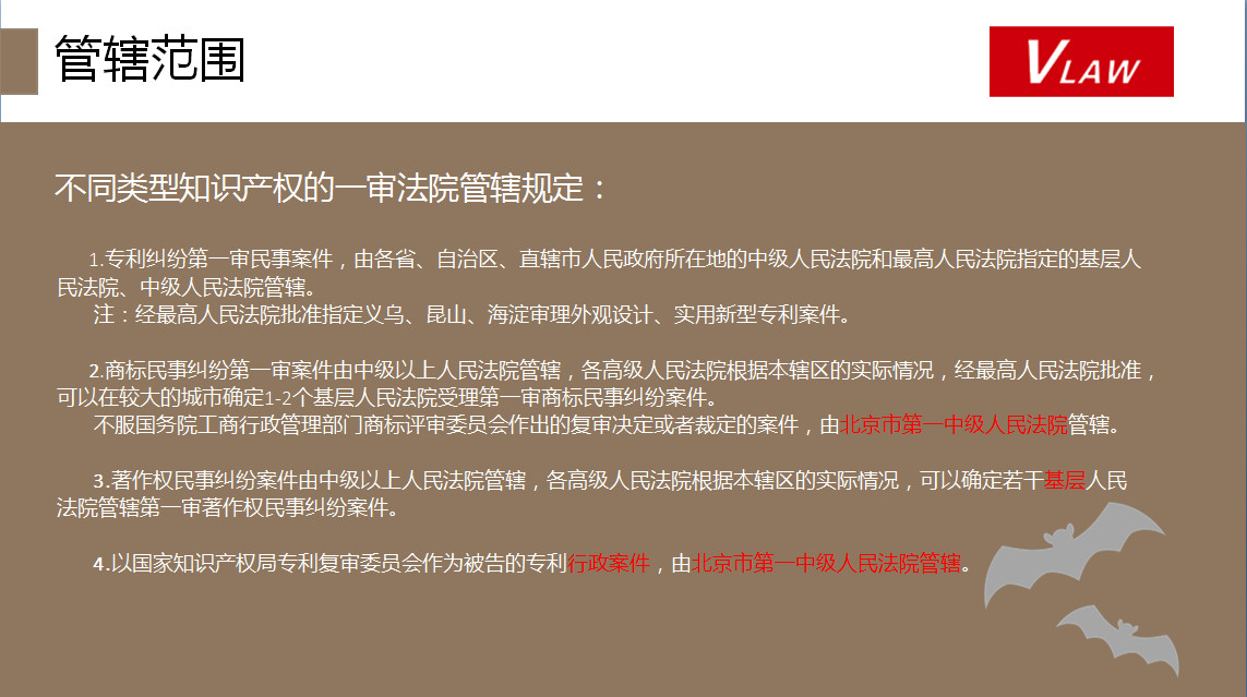 IT企業(yè)知識(shí)產(chǎn)權(quán)“掘金”會(huì)帶來(lái)怎樣的“蝴蝶效應(yīng)”？