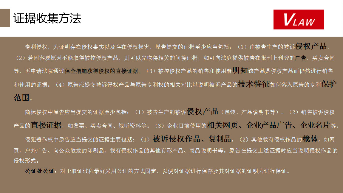 IT企業(yè)知識(shí)產(chǎn)權(quán)“掘金”會(huì)帶來(lái)怎樣的“蝴蝶效應(yīng)”？