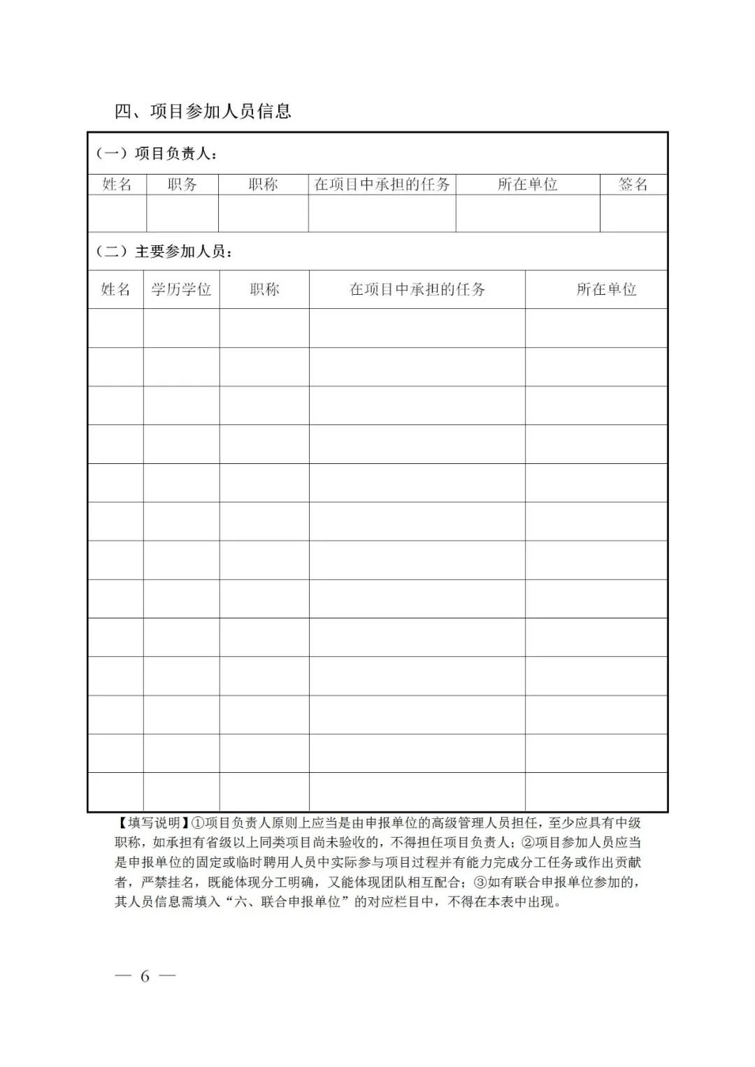 最高可資助50萬元！2022年貴州省知識(shí)產(chǎn)權(quán)運(yùn)用促進(jìn)項(xiàng)目開始申報(bào)