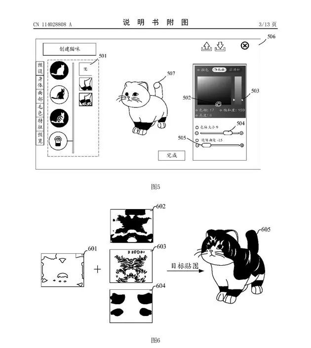 #晨報(bào)#小米訴商標(biāo)侵權(quán)案獲賠3000萬；國家廣電總局：強(qiáng)化電視劇領(lǐng)域知識(shí)產(chǎn)權(quán)全鏈條保護(hù)，堅(jiān)決反對“天價(jià)片酬”