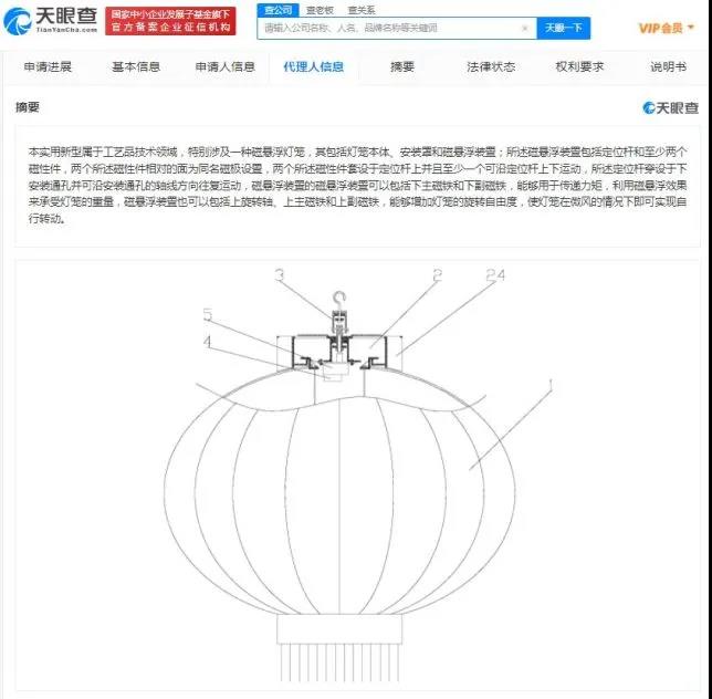 我國有1500條燈籠相關(guān)有效專利，腦洞大開的燈籠專利