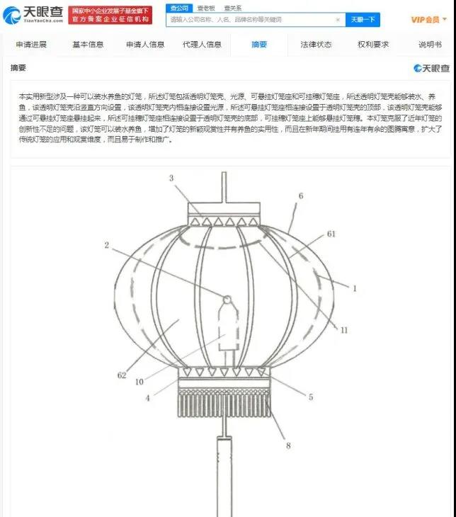 我國(guó)有1500條燈籠相關(guān)有效專利，腦洞大開的燈籠專利