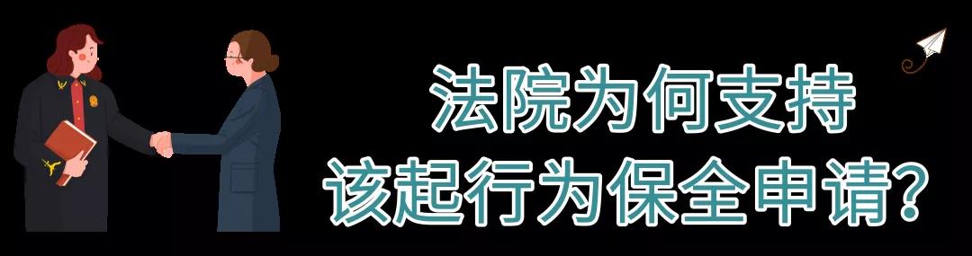 “芒果TV”訴“芒果探案館”——普陀法院發(fā)出首張訴前行為禁令