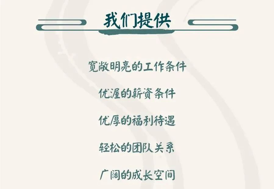 聘！三聚陽光山西太原分公司招聘「專利代理人＋專利代理師助理＋涉外專利流程文員......」