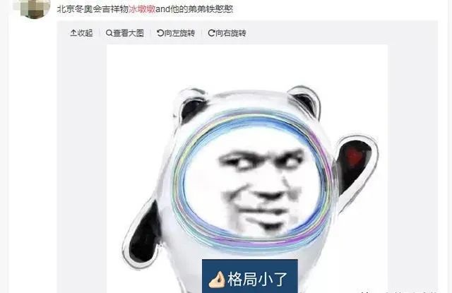 合理使用？原來宇宙第一的粵海街道辦也不懂知識產權？