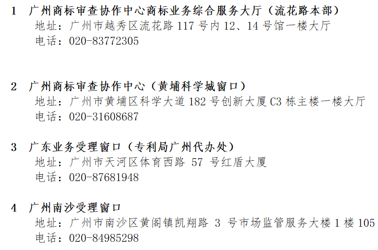 #晨報(bào)#索賠1000萬(wàn)！美國(guó)農(nóng)機(jī)巨頭迪爾公司起訴天鵝股份專利侵權(quán)；俄羅斯一法院：俄企業(yè)可使用小豬佩奇的商標(biāo)而不受懲罰