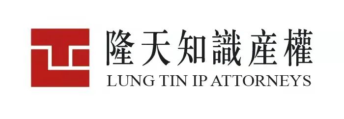 聘！隆天招聘「涉外專利代理師＋國內(nèi)專利代理師＋商標(biāo)代理人（內(nèi)外案件）+律師助理+對外交流專員」