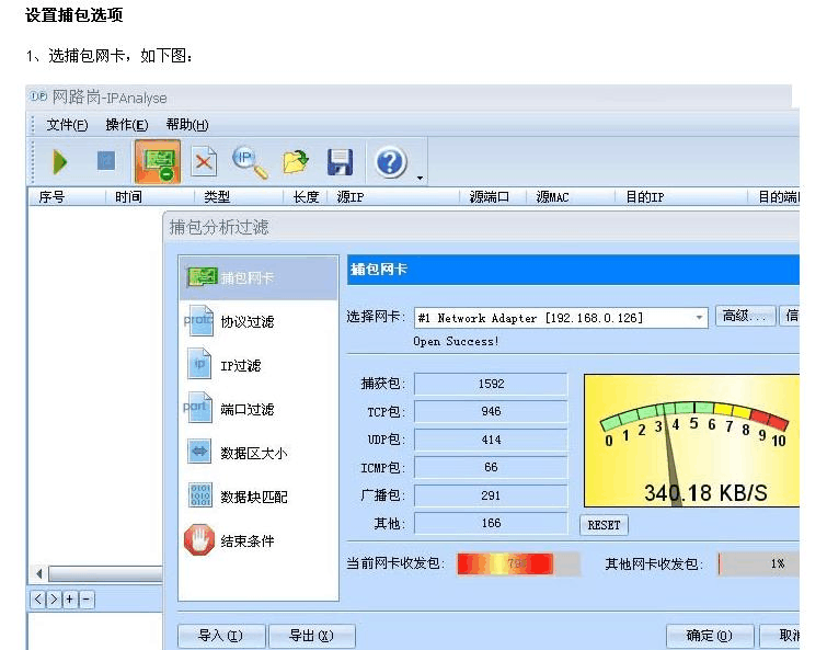 企業(yè)IPR如何做好產(chǎn)品/研發(fā)階段的專利風(fēng)險(xiǎn)防控工作？