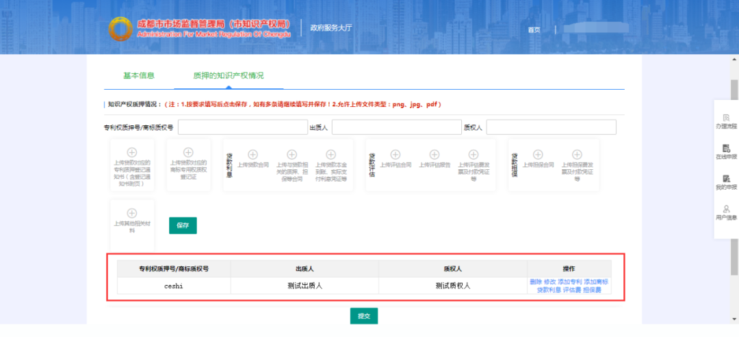 執(zhí)業(yè)專利代理師資助5000元/人，對(duì)知識(shí)產(chǎn)權(quán)師/高級(jí)/正高級(jí)按1000元/人、5000元/人、10000元/人給予資助！