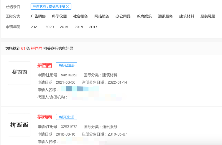 #晨報(bào)#聯(lián)想、三星涉案！愛(ài)爾蘭企業(yè)向美ITC提起337調(diào)查申請(qǐng)；小米與飛利浦疑似和解，HEVC專利重復(fù)計(jì)費(fèi)問(wèn)題待解