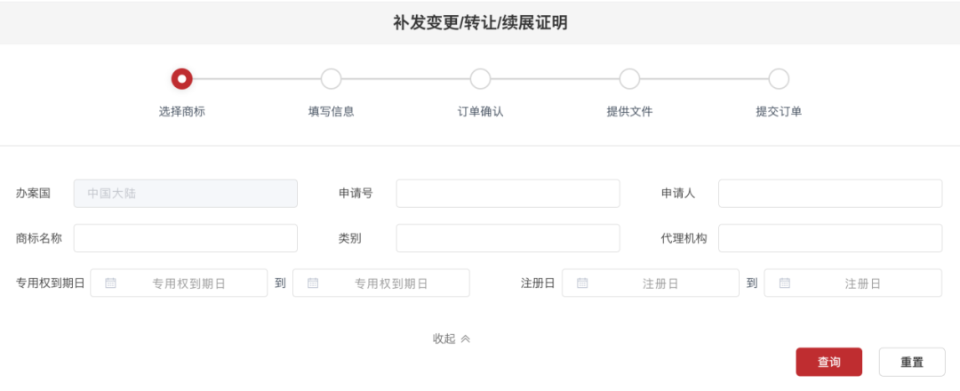 當代人必備知識產權保護攻略，康信IP平臺送福利限時領！