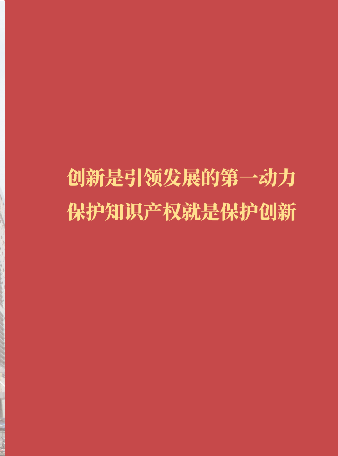 國(guó)知局：2021年，我國(guó)發(fā)明專利授權(quán)率為55.0%！授權(quán)實(shí)用新型專利同比增長(zhǎng)7.3%