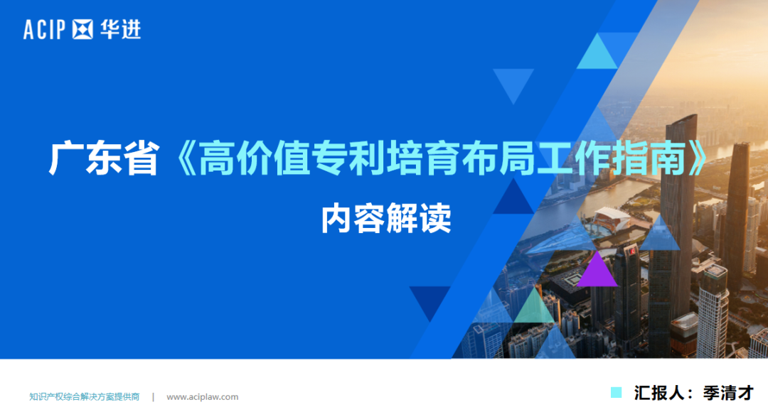 2022年灣高賽線下巡講已在這座“多項IP數(shù)據(jù)保持全國首位”的城市圓滿舉辦！