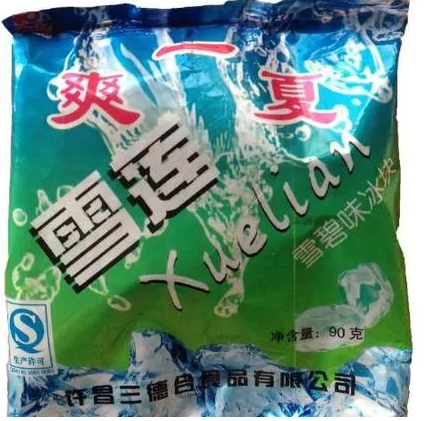 5毛一袋的“雪蓮”塌房？山東和四川廠家都稱(chēng)自己擁有專(zhuān)利  ?