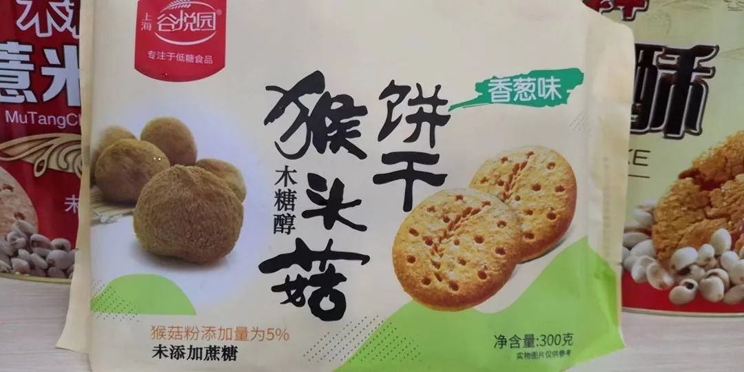 “猴姑”把“猴頭菇”告了！有企業(yè)稱停產(chǎn)3年被索50萬  ?