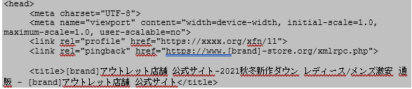 不同地址不同頁面，“精準”侵權(quán)的維權(quán)證據(jù)如何追查和保留？