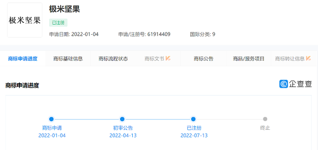 #晨報(bào)#假“永泉閥門(mén)”公司商標(biāo)侵權(quán)及不正當(dāng)競(jìng)爭(zhēng)被頂格判賠共計(jì)1000萬(wàn)元；企業(yè)知識(shí)產(chǎn)權(quán)信用評(píng)價(jià)標(biāo)準(zhǔn)通過(guò)立項(xiàng)評(píng)審