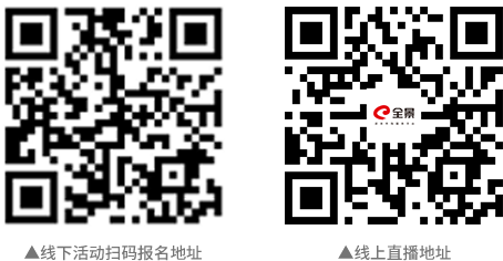 今日9:00直播！中國(guó)物聯(lián)網(wǎng)產(chǎn)業(yè)知識(shí)產(chǎn)權(quán)運(yùn)營(yíng)中心“數(shù)智領(lǐng)航”行動(dòng)發(fā)布會(huì)邀您云端相聚