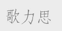 如何應(yīng)對商標(biāo)搶注及惡意訴訟？  ?