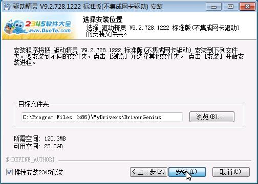 最高法談 | 軟件下載平臺傳播免費軟件的侵權(quán)認定  ?