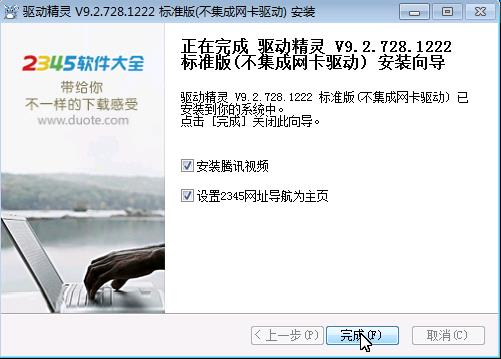 最高法談 | 軟件下載平臺傳播免費軟件的侵權(quán)認定  ?