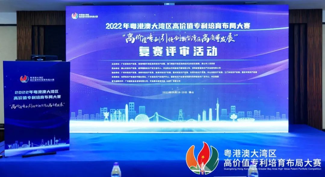 2022年灣高賽“百強(qiáng)”項目正式公布  ?