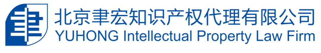 下周二15:00直播！“一帶一路”首都知識(shí)產(chǎn)權(quán)發(fā)展聯(lián)盟中國(guó)-德國(guó)知識(shí)產(chǎn)權(quán)座談會(huì)邀您觀看