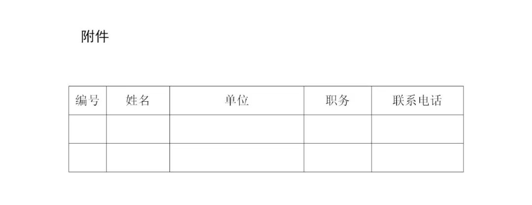 下周二15:00直播！“一帶一路”首都知識產(chǎn)權(quán)發(fā)展聯(lián)盟中國-德國知識產(chǎn)權(quán)座談會邀您觀看