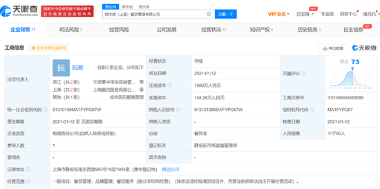 #晨報(bào)#我國(guó)有近千項(xiàng)人工心臟專利；國(guó)知局：2022年國(guó)家地理標(biāo)志產(chǎn)品保護(hù)示范區(qū)籌建名單公布！