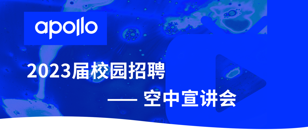 聘！金鏈匯信2023屆校招空宣會官宣